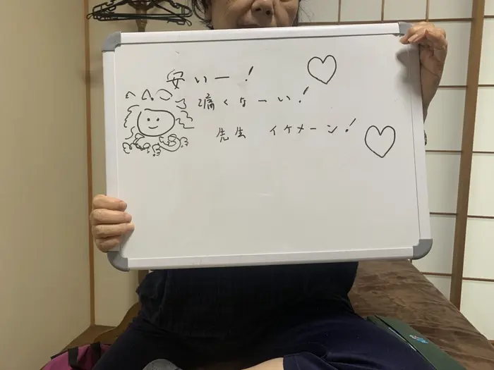 安くて痛くないというT.Oさんの手書き感想